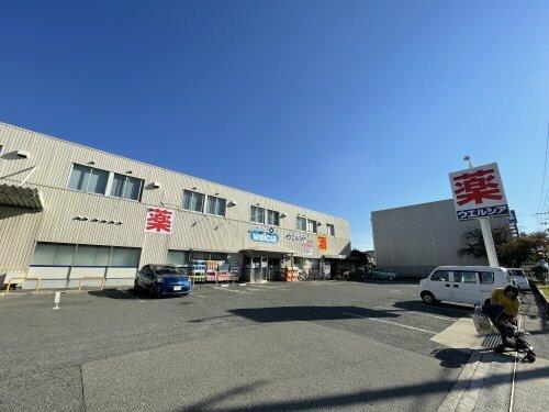 大阪市住吉区清水丘3丁目　新築戸建 ドラッグストア