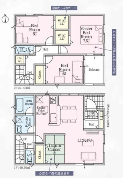 松原市上田8丁目3号棟　新築戸建 間取図・土地図
