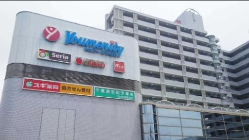 松原市上田8丁目3号棟　新築戸建 スーパー
