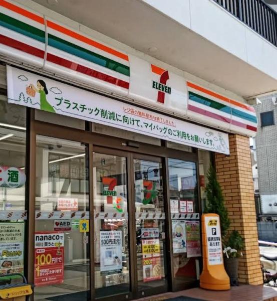 松原市上田8丁目3号棟　新築戸建 コンビニ