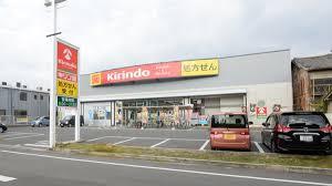 大阪市生野区巽中2丁目　中古戸建 ドラッグストア