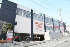 緑地公園ロイヤルマンション ドラッグストア