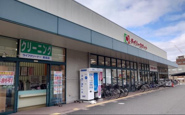 朝日プラザ都島本通パサージュ スーパー