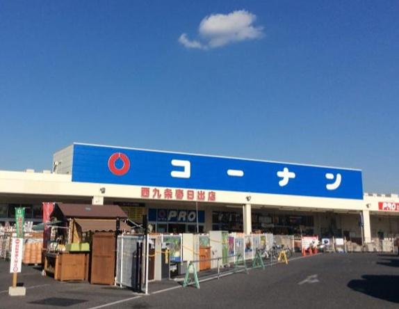 大阪市此花区春日出中1丁目　中古テラスハウス ホームセンター