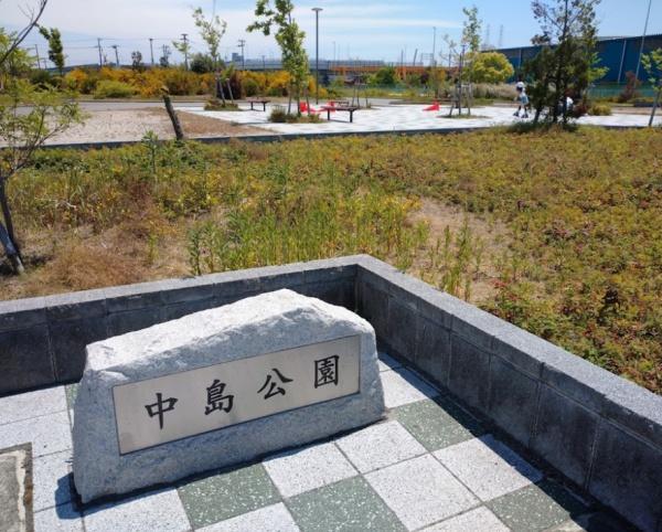 大阪市西淀川区中島1丁目　中古戸建 公園