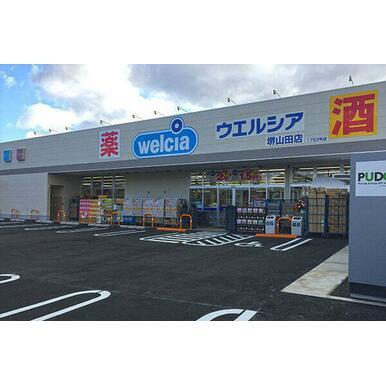 堺市西区菱木2丁　売土地 ドラッグストア