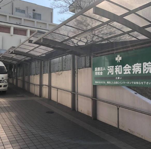和泉市王子町　中古戸建 その他
