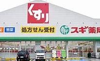 高石市千代田1丁目　中古戸建 ドラッグストア