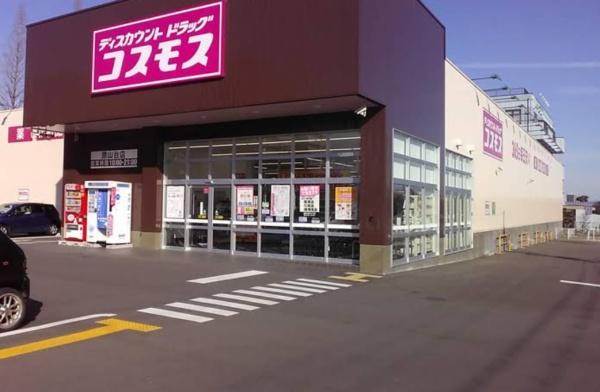 堺市南区若松台3丁　売土地 ドラッグストア
