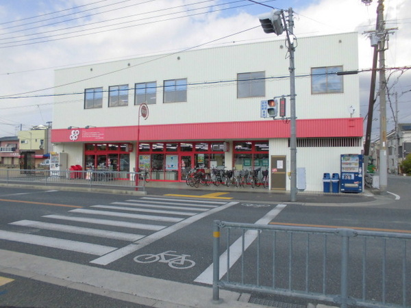 堺市堺区浅香山町1丁　中古戸建 スーパー