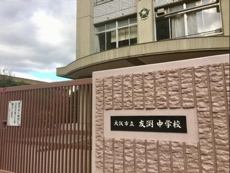 ベルパークシティＨ棟 中学校