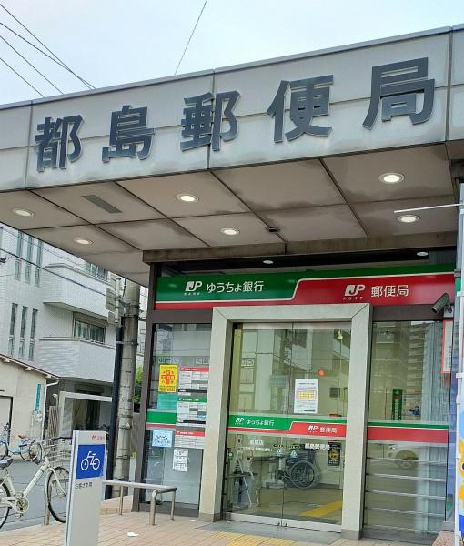 ベルパークシティＨ棟 郵便局
