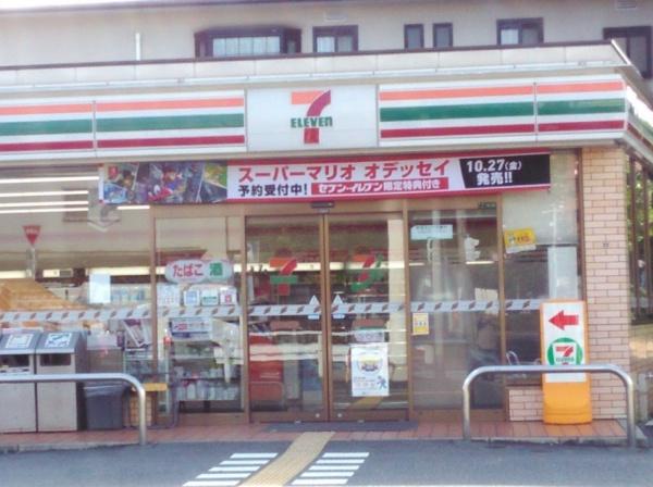 淡路第2ダイヤモンドハイム コンビニ