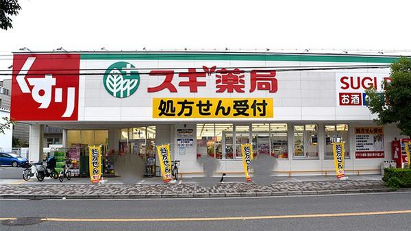 長居第2コーポラス ドラッグストア