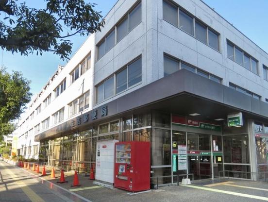 ディアエスタミオ南住吉壱番館 郵便局