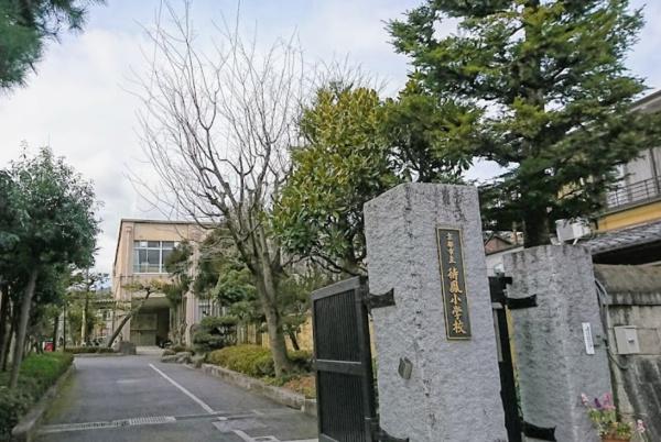 京都市北区鷹峯黒門町　中古戸建 中学校