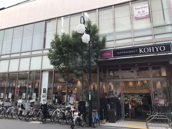 ウェリス上本町ローレルタワー スーパー