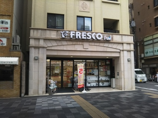 ジ・アーバネックス京都三条通 スーパー