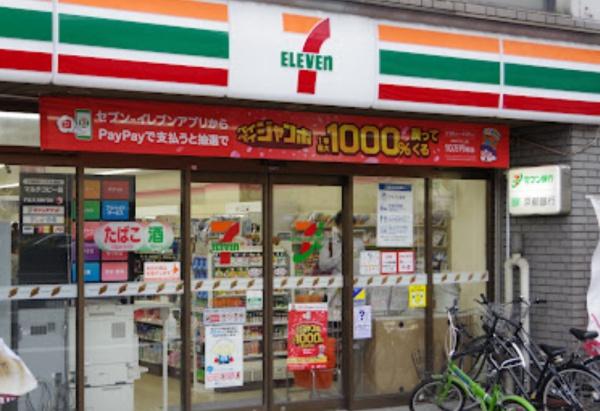 ジ・アーバネックス京都三条通 コンビニ