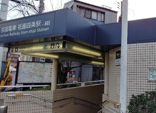 グランフォルム清水別邸 駅