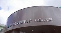 大阪府堺市西区堀上緑町１丁 銀行