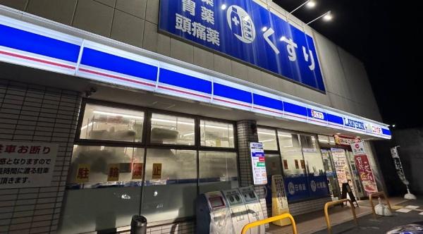 尼崎市大庄中通2丁目　中古テラスハウス ドラッグストア