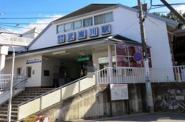 尼崎市大庄中通2丁目　中古テラスハウス 駅