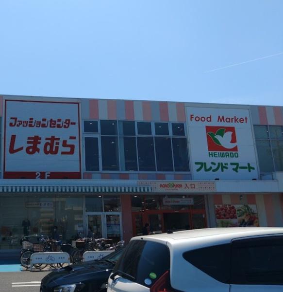 コスモ・シティガーデンズ スーパー