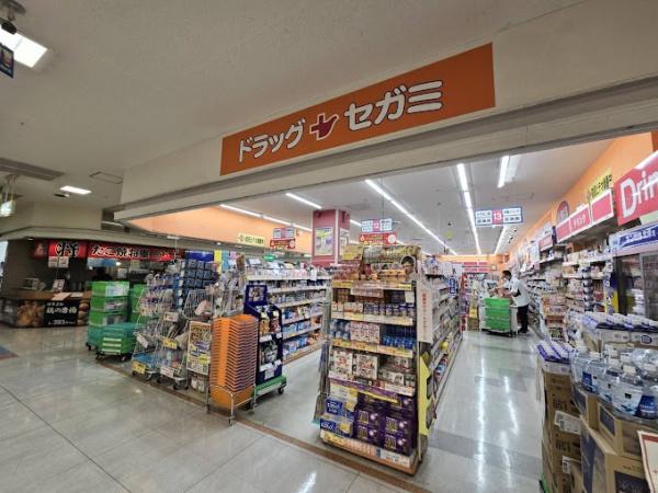 コスモ・シティガーデンズ ドラッグストア