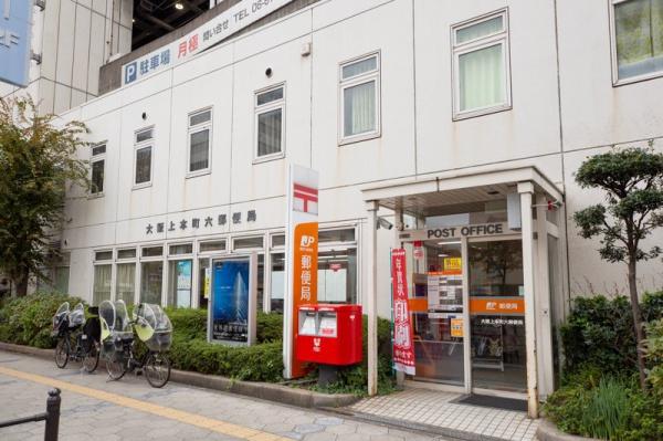 アーバンヒル上町 郵便局