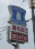 和泉市善正町　中古戸建 コンビニ