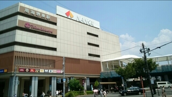 堺市堺区中安井町3丁　中古戸建 駅