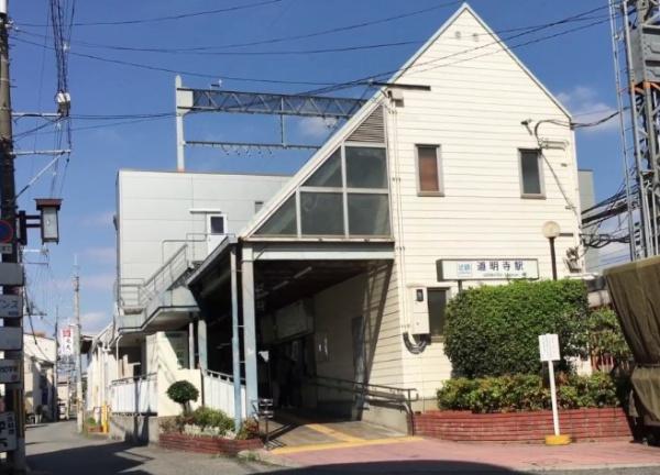 藤井寺市惣社1丁目　売土地 駅