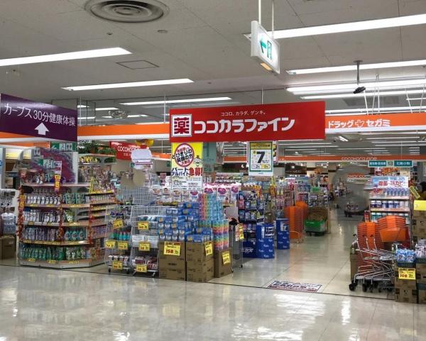 長居公園スカイハイツ ドラッグストア