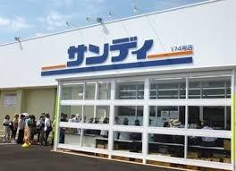 ワコーレ西田辺リーヴス スーパー