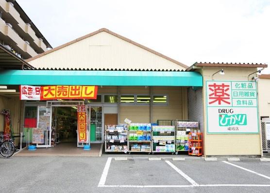 京都市右京区嵯峨伊勢ノ上町　新築戸建 ドラッグストア