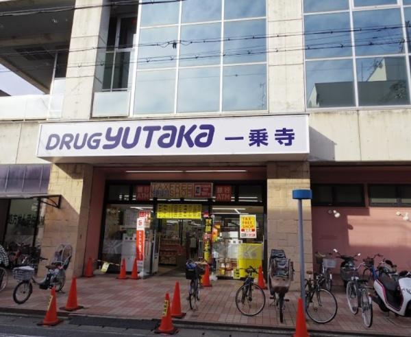 京都市左京区一乗寺東杉ノ宮町　古家付売土地 ドラッグストア