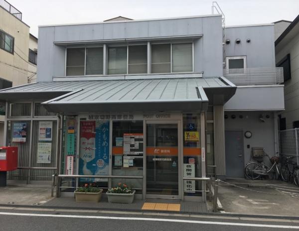 シティコーポ鴫野2号棟 郵便局