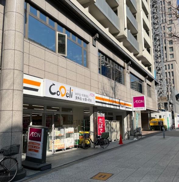 ブランズタワー谷町4丁目 スーパー