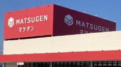 和泉市浦田町　中古戸建 スーパー