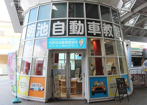 和泉市浦田町　中古戸建 その他