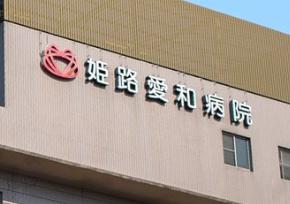 第一恵美酒マンション その他
