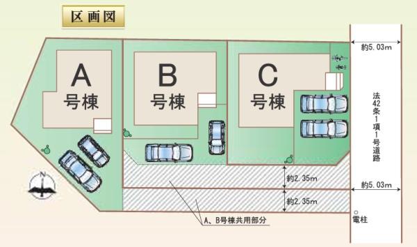 羽曳野市羽曳が丘西5丁目C号棟　新築戸建 全体区画図