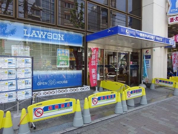 大阪市平野区喜連西4丁目　店舗付中古戸建 コンビニ