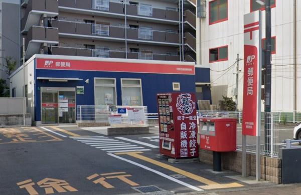 大阪市平野区喜連西4丁目　店舗付中古戸建 郵便局