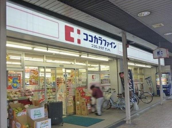 京都市上京区革堂前之町　中古戸建 ドラッグストア