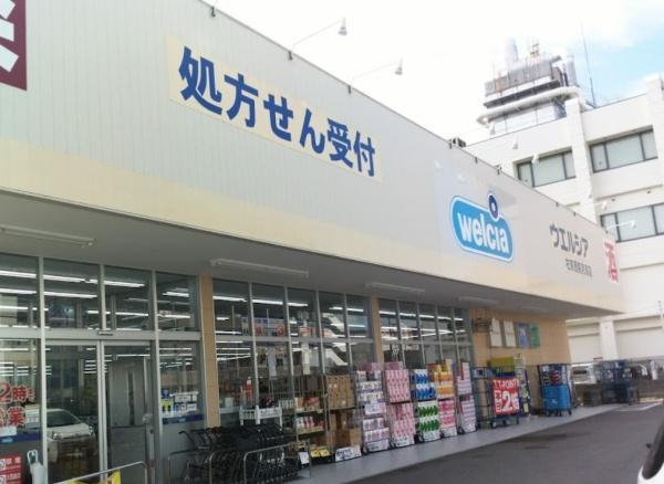 京都市右京区西院追分町　2号地　新築戸建 ドラッグストア