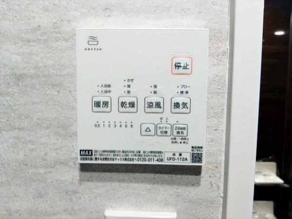 大阪市西淀川区御幣島4丁目　中古戸建 内観写真（浴室）