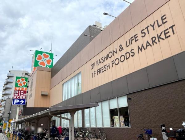 大阪市西淀川区御幣島4丁目　中古戸建 スーパー