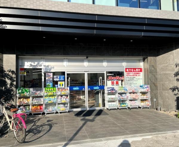 エステムコート阿波座レジデンス ドラッグストア